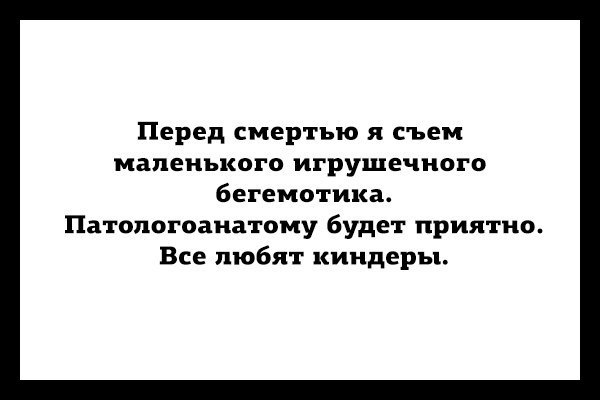 Приколы в стиле "регресс"