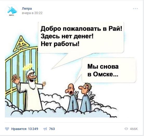 Смешные комментарии из социальных сетей 26.05.2017