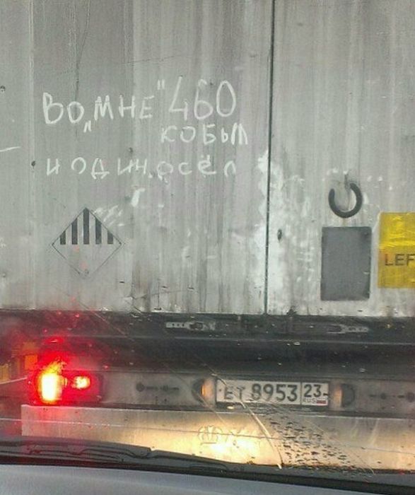 Смешные картинки