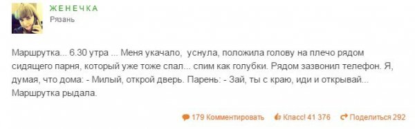 Деграклассники - 5