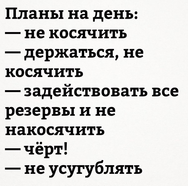 Подборка интересных и веселых картинок