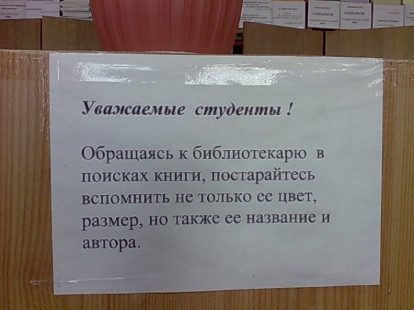 Подборка интересных и веселых картинок
