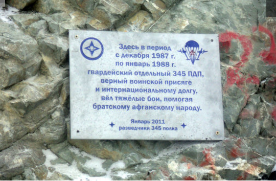 Глухонемой агитатор