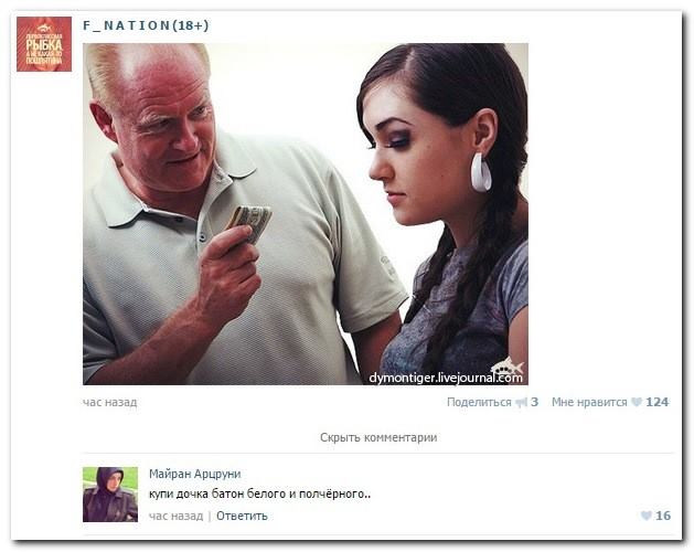 Смешные картинки из сети