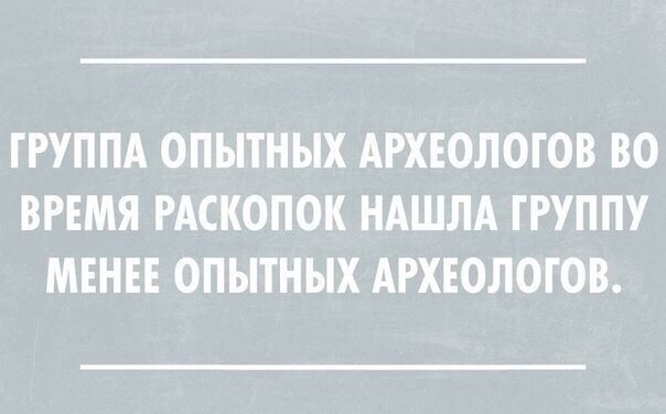 Невыносимая лёгкость