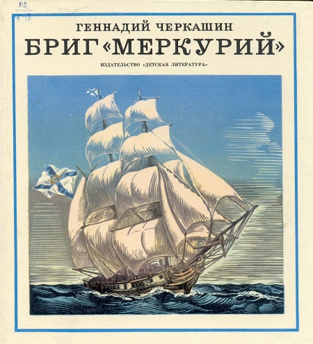 Мне подарили книгу...