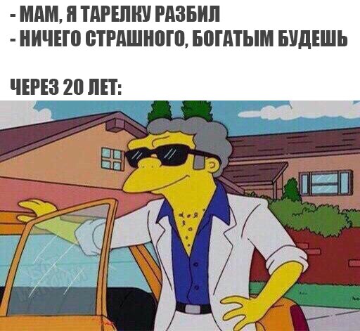 Журнал деградант