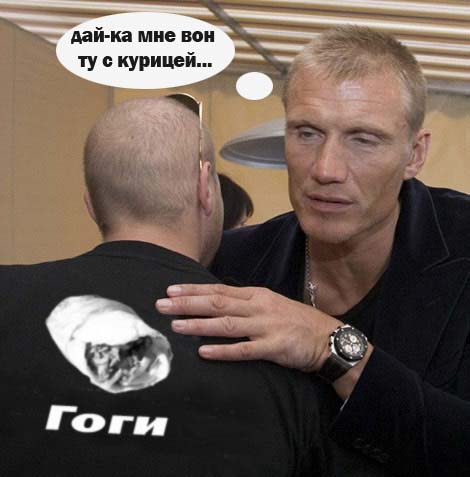 Проблемы Каменного Века