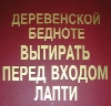 Перлы