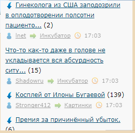 Как это получается на ЯПе!?