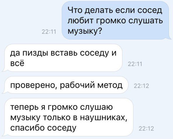 Смешные комментарии из социальных сетей 27.10.2017