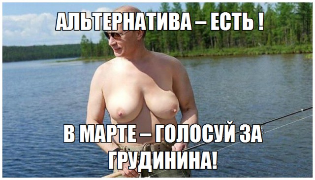 Интервью Грудинина П.Н. Откровенный разговор