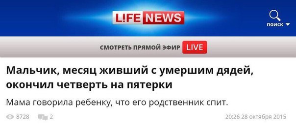 Ударная доза тупежа и деградации