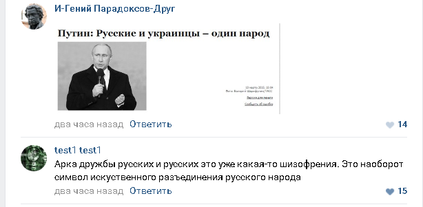 Кто виноват в войне на Донбассе? Опросы в городах Украины