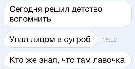 Снимки, вызывающие эмоции