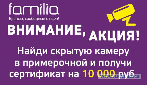 Камеры видеонаблюдения над примерочными