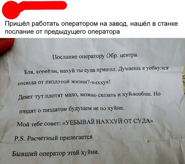 Немного веселых картинок для пятничного настроения