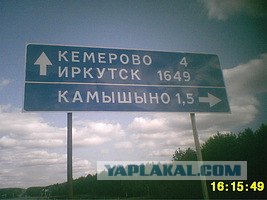 Вы думаете Челябинск суровый?