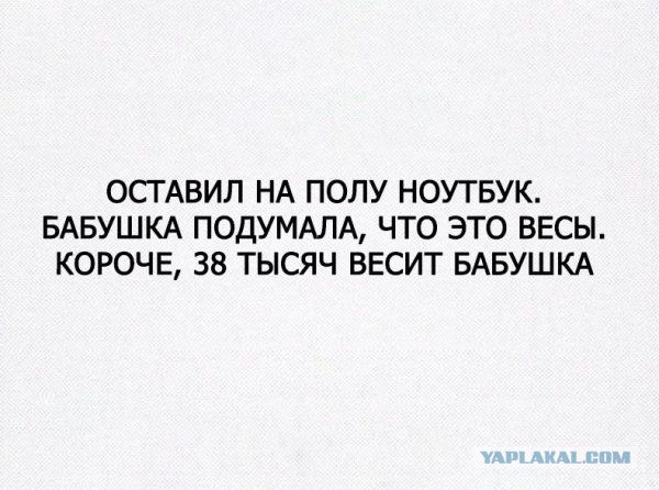 Нестандартный юмор