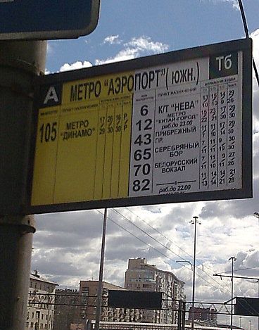 А у меня папа в ДПС работает!