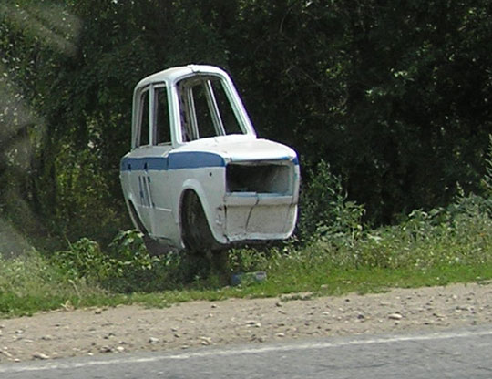 Полицейский пост