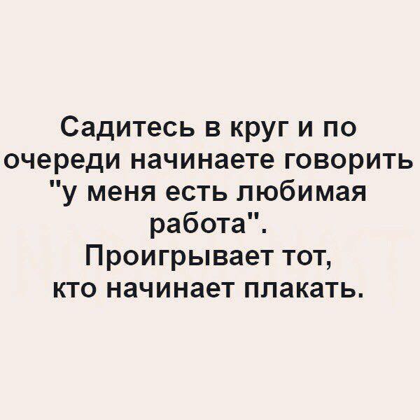 Безработица в регионах...