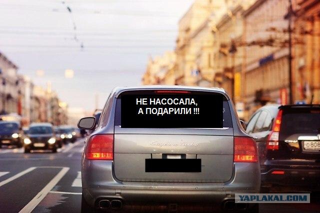 Коротко и по существу.
