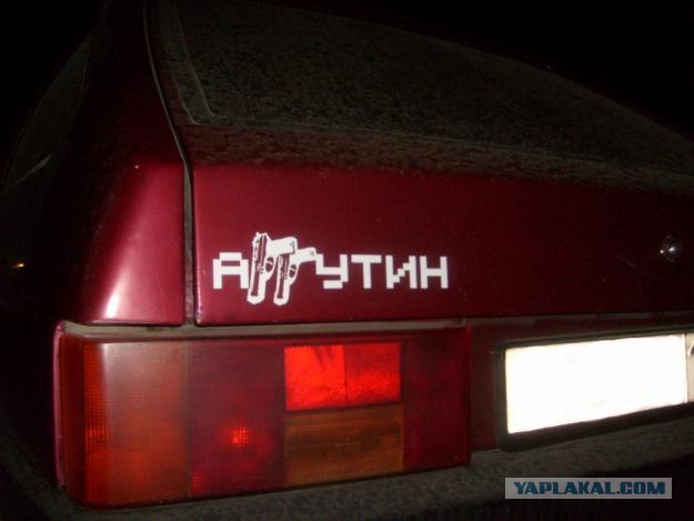 Джиггурда