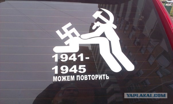 Как убивали немца
