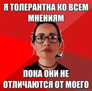 Срам имут и мертвые, и живые, и Россия...