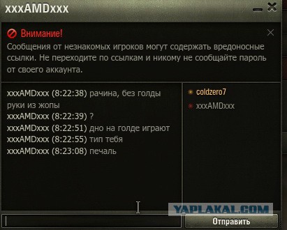 Wargaming 53