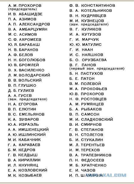 Тема про реальный цвет Луны! И НАСА-жуликов