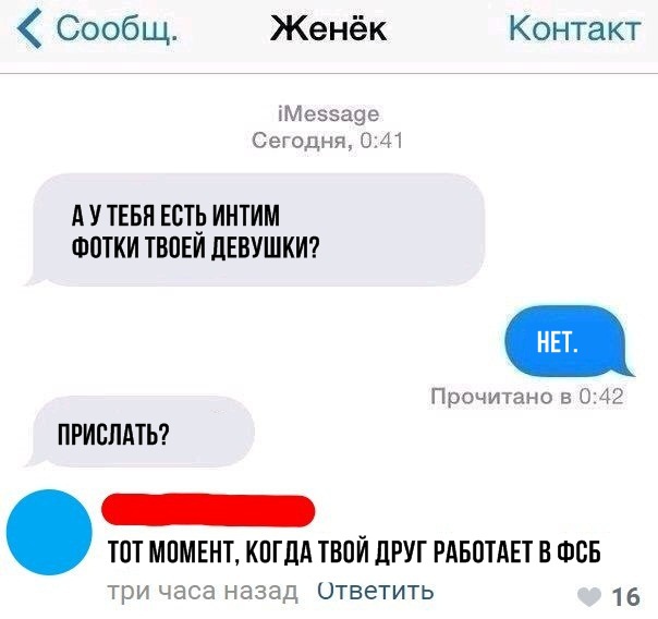 Немного картинок в эту пятницу