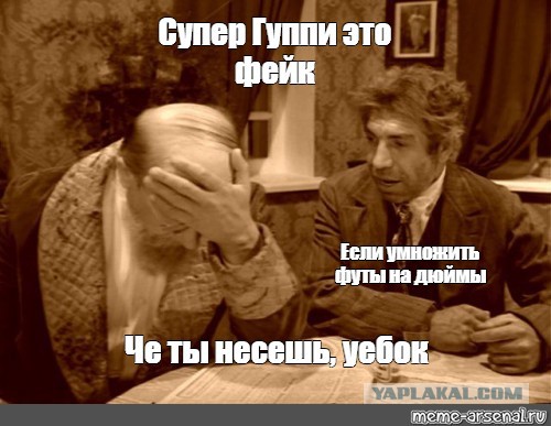 Скайлеб, очередной блеф от НАСА и прочие их фейки