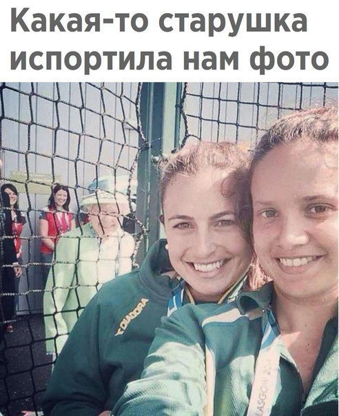 Немного веселых картинок из этих наших интернетов