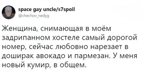 Смешные комментарии из социальных сетей 14.09.2018