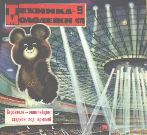 Что читали в детстве?