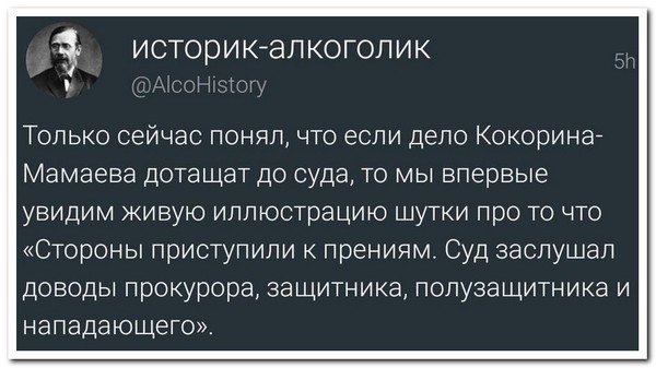 Картинки юморные и тексты 30.10