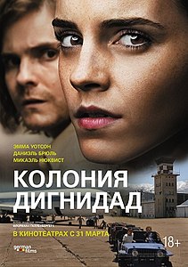 Бойня в Джонстауне: 40-я годовщина гибели