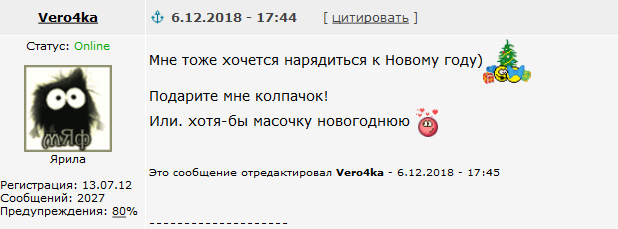 И снова о ЯПе