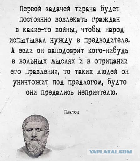 Операция "Троянский конь" стартовала