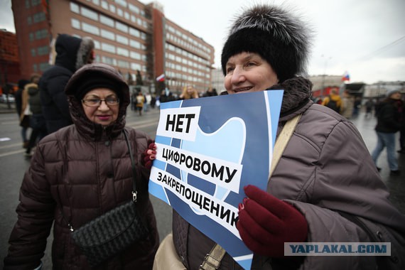 Митинг против изоляции рунета, Москва, 10 марта 2019