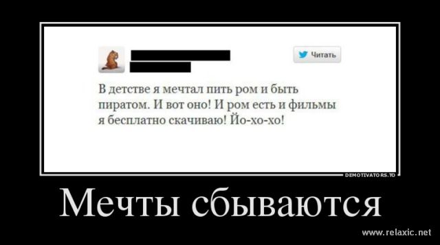 Давным-давно такое называлось ДЕМОТИВАТОРЫ