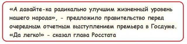 2019 год. ВЦИОМ. Россияне счастливы, как никогда ранее