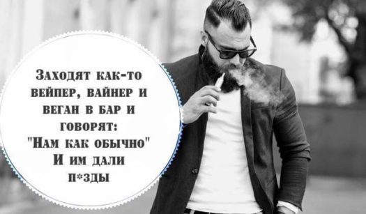 Майские шашлыки закончились. И началась чернуха!