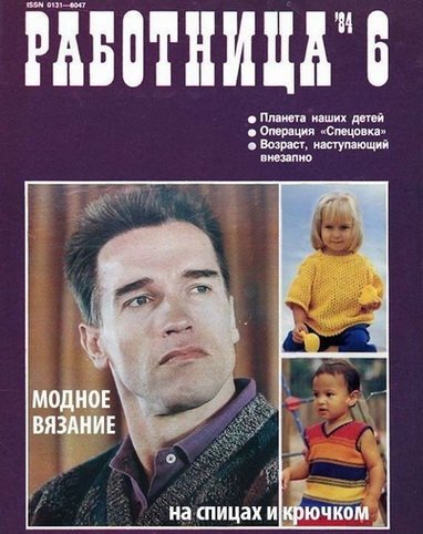 Прикольные комментарии и высказывания из Сети