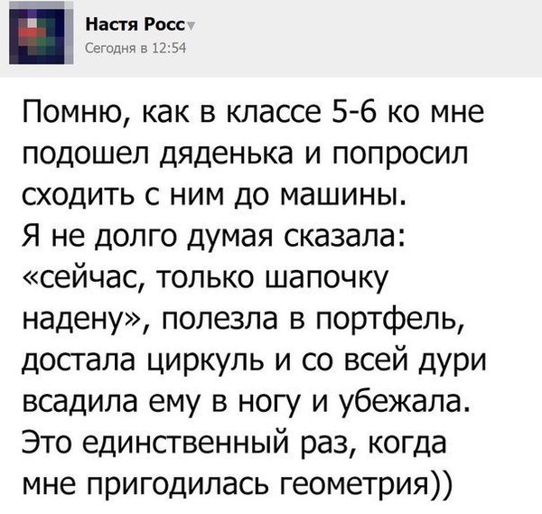 Немного картинок с надписями и без - 15