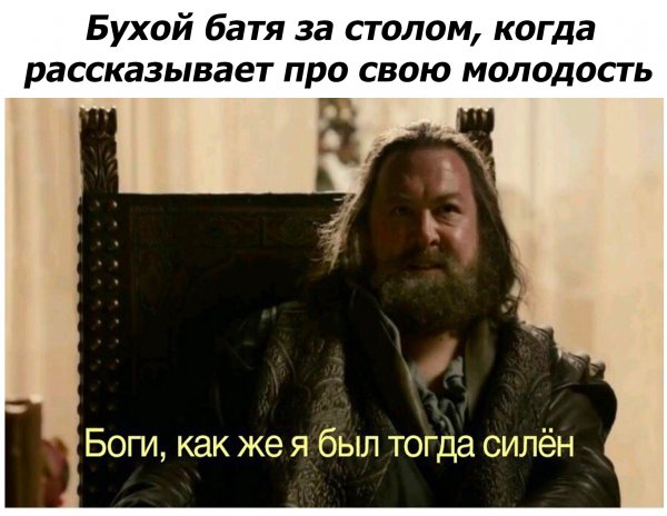 Приколы в стиле "регресс"