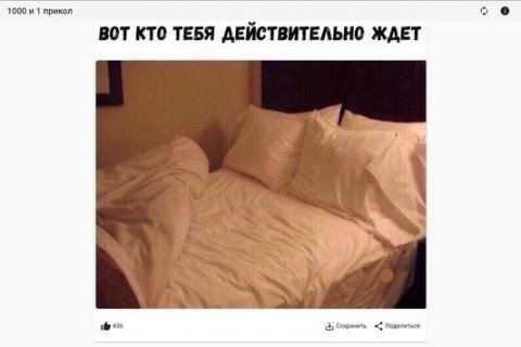 Картинки отовсюду. Часть 3 от 22 октября