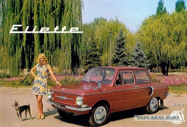 Реклама из СССР – экспортный вариант